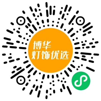 燈飾在線小程序