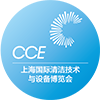 上海國際酒店工程設(shè)計與用品博覽會