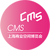 上海國際酒店工程設(shè)計與用品博覽會