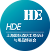 上海國際酒店工程設(shè)計與用品博覽會